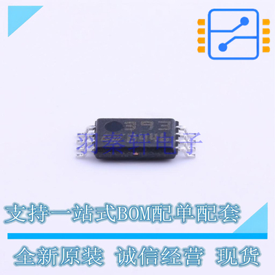 比较器 LM393PT TSSOP-8 ST 全新原装正品