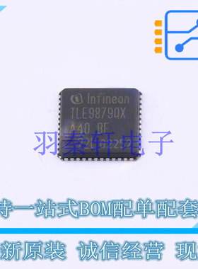 单片机(MCU/MPU/SOC) TLE9879QXA40XUMA2 VQFN-48-EP 全新原装进