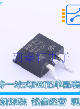场效应管(MOSFET) STB6NK90ZT4 TO-263-3 ST 全新原装进口