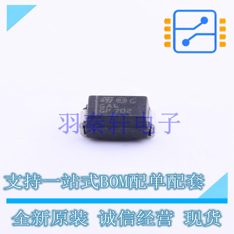 肖特基二极管 STPS160A SMA(DO-214AC) ST 全新原装进口