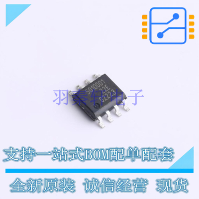 位置传感器 TLE5501 E0001 SO-8 全新原装正品