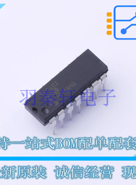 V/F和F/V转换芯片 TC9402CPD PDIP-14 全新原装正品