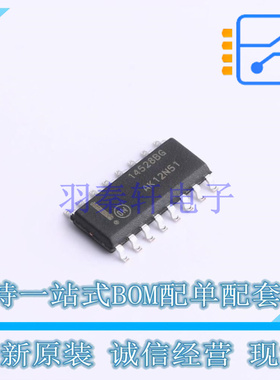 计数器/分频器 MC14528BDG SOIC-16 ON 全新原装正品