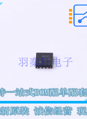 USB芯片 FUSB302TMPX WDFN-14 ON 全新原装正品
