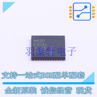 单片机(MCU/MPU/SOC) MSP430F5341IRGZT QFN-48-EP(7x7) TI 全新