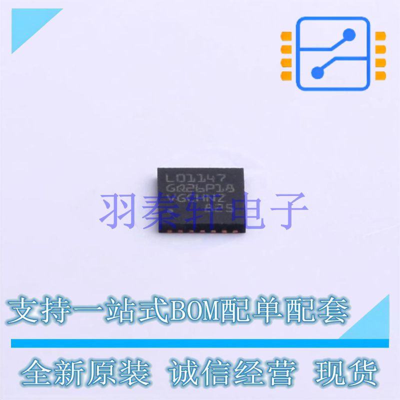 单片机(MCU/MPU/SOC) STM32L011G4U7 UFQFPN-28(4x4) ST 全新原装