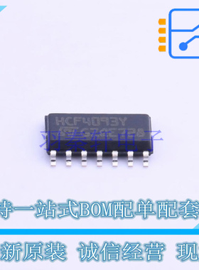 逻辑门 HCF4093YM013TR SOIC-14 ST 全新原装正品