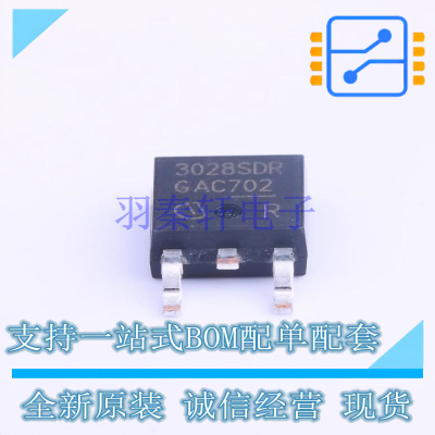 功率电子开关 BTS3028SDR TO-252-2(DPAK) 全新原装正品