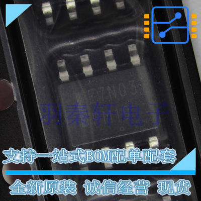 NTMS7N03R2G SOIC-8 7A,30V功率MOSFET 温度-55℃~150℃ 全新原装