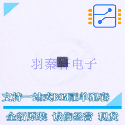 模数转换芯片ADC ADS7057IRUGR X2-QFN-8(1.5x1.5) TI 全新原装进