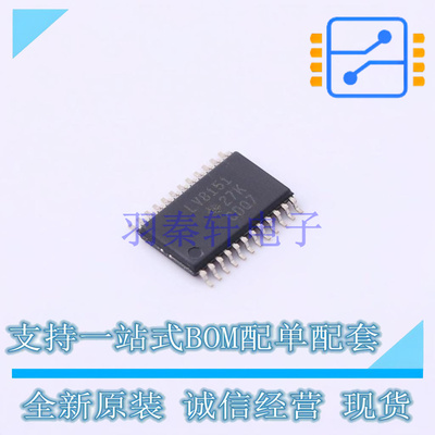缓冲器/驱动器/收发器 SN74LV8151PWR TSSOP-24 TI 全新原装正品