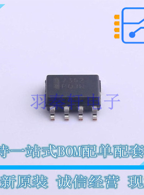 栅极驱动IC FAN7362MX SOP-8 ON 全新原装正品