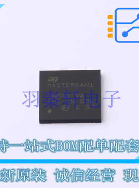 栅极驱动IC MASTERGAN1TR QFN-31 ST 全新原装进口