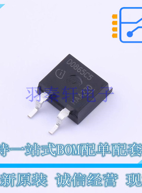 肖特基二极管 IDK08G65C5XTMA2 TO-263 全新原装正品