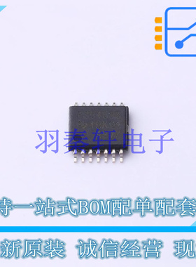 DC-DC电源芯片 TPS54525PWP HTSSOP-14-EP TI 全新原装进口