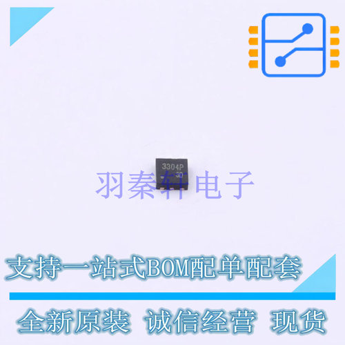静电和浪涌保护(TVS/ESD) RCLAMP3304P DFN1616-6 TECH PUBLIC 全