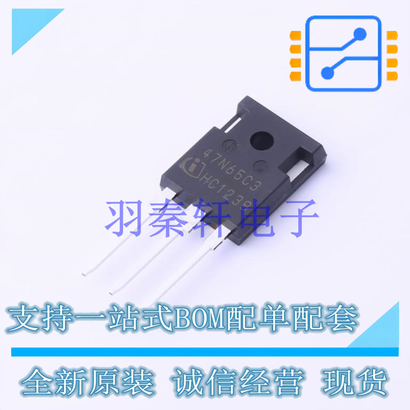 场效应管(MOSFET) SPW47N65C3 TO-247-3 全新原装进口