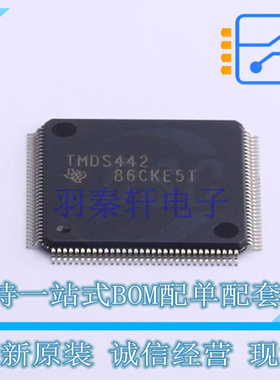 其他接口 TMDS442PNPR LQFP-128 TI 全新原装正品