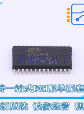 音频接口芯片 STA120DJ13TR SO-28 ST 全新原装正品
