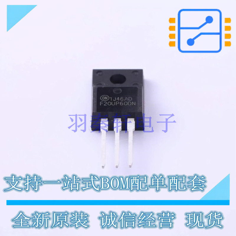 通用二极管 FFPF20UP60DNTU TO-220F-3 ON 全新原装正品