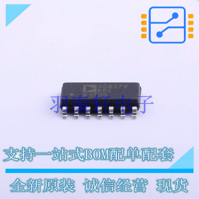 差分运放 AD8279BRZ SOIC-14 ADI 全新原装进口