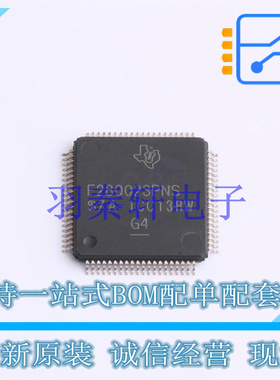 单片机(MCU/MPU/SOC) F280023PNSR LQFP-80 TI 全新原装进口