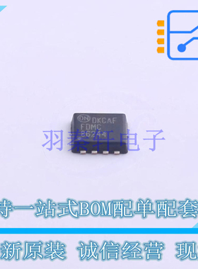 场效应管(MOSFET) FDMC86244 Power-33 ON 全新原装正品