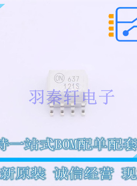 光耦-逻辑输出 HCPL0637R2 SOIC-8 ON 全新原装正品