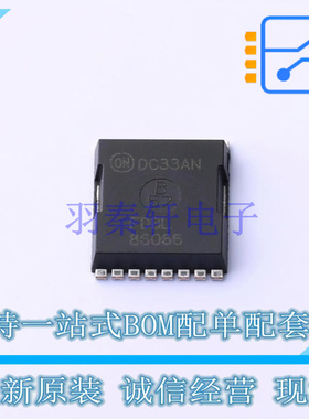 场效应管(MOSFET) FDBL86066-F085 H-PSOF8L ON 全新原装正品