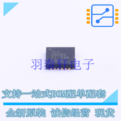 LED驱动 TLC59282RGET VQFN-24 TI 全新原装进口
