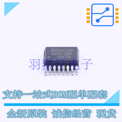 无线收发芯片 MICRF221AYQS QSOP-16 全新原装正品