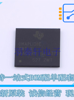 单片机(MCU/MPU/SOC) OMAPL138EZWTA3E BGA-361 TI 全新原装正品