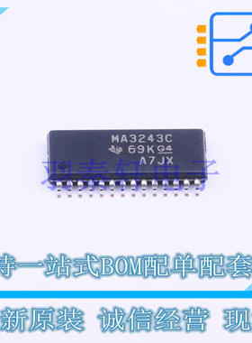 RS232芯片 MAX3243CPWR TSSOP-28 TI 全新原装进口