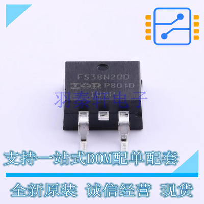 场效应管(MOSFET) IRFS38N20DTRLP D2PAK 全新原装正品