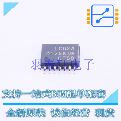 逻辑门 SN74LVC02APWR TSSOP-14 TI 全新原装进口
