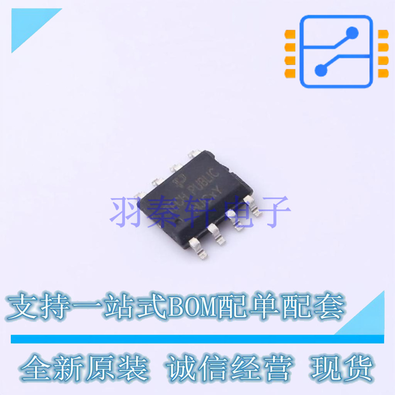 场效应管(MOSFET) TPM20V7NBLS8-4 SOP-8 TECH PUBLIC 全新原装正