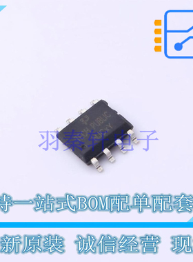 场效应管(MOSFET) TPM20V7NBLS8-4 SOP-8 TECH PUBLIC 全新原装正