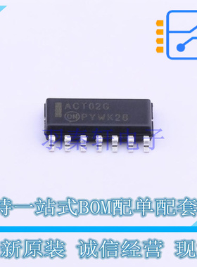 逻辑门 MC74ACT02DR2G SOIC-14 ON 全新原装正品