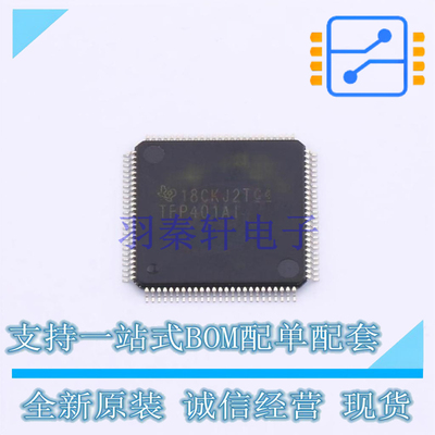视频接口芯片 TFP401AIPZPRQ1 HTQFP-100 TI 全新原装正品