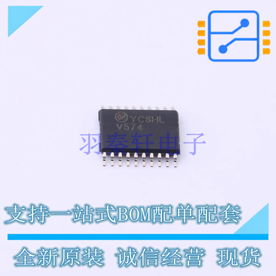 触发器 74VHC574MTCX TSSOP-20 ON 全新原装正品