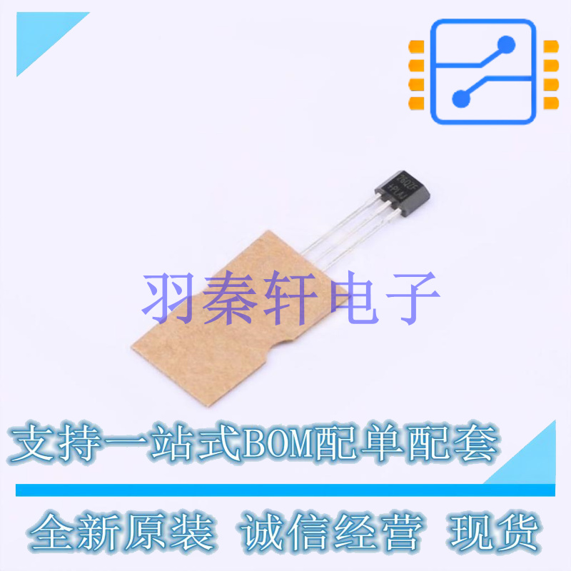 霍尔传感器 DRV5023AJQLPGM TO-92 TI 全新原装进口