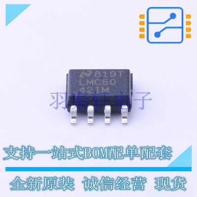 运算放大器 LMC6042IMX/NOPB SOIC-8 TI 全新原装进口