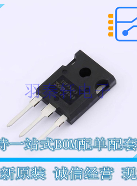 场效应管(MOSFET) IRFP3703PBF TO-247-3 全新原装正品