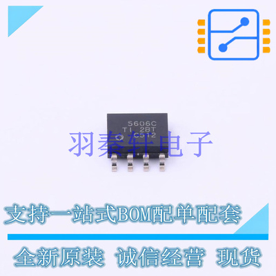 数模转换芯片DAC TLV5606CDR SOIC-8 TI 全新原装进口
