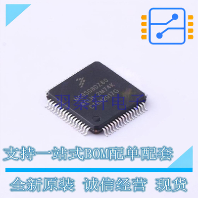 单片机(MCU/MPU/SOC) MC9S08DZ60ACLH LQFP-64 NXP 全新原装正品