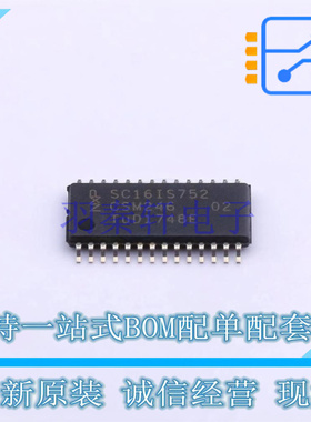 总线转UART SC16IS752IPW,128 TSSOP-28 NXP 全新原装正品