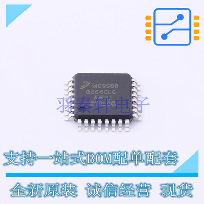 单片机(MCU/MPU/SOC) MC9S08QE64CLC LQFP-32 NXP 全新原装正品