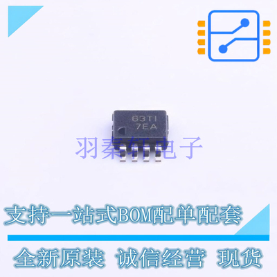 信号缓冲器/中继器/分配器 PCA9517DGKR VSSOP-8 TI 全新原装正品