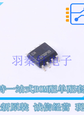 EEPROM ATAES132A-SHEQ-B SOIC-8 MIC 全新原装进口