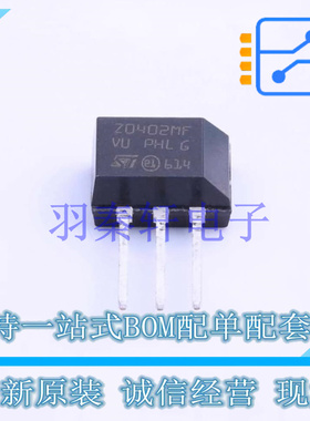 晶闸管(可控硅)/模块 Z0402MF1AA2 TO-202-3 ST 全新原装进口